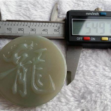 天然和田玉龙圆牌腰扣皮带扣腰佩男女款腰带玉挂件腰牌黄口玉且末,淘宝优惠券,粉丝福利购,淘宝优惠卷