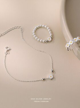 s925纯银雏菊物语戒指女简约森系百搭指环设计感白色滴胶花朵手链