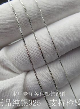 S925纯银清新日韩配饰品甜美气质短款锁骨盒子项链女饰品生日礼物