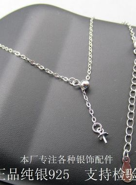 S925纯银电彩金 DIY配件 定位珠项链活动可调节珍珠项坠空托银