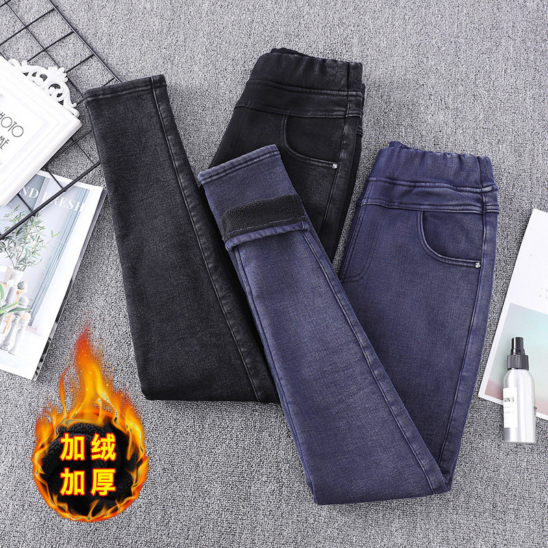 加绒牛仔裤女高腰冬季裤子小脚裤加厚秋冬松紧腰紧身弹力大码棉裤,淘宝优惠券,粉丝福利购,淘宝优惠卷