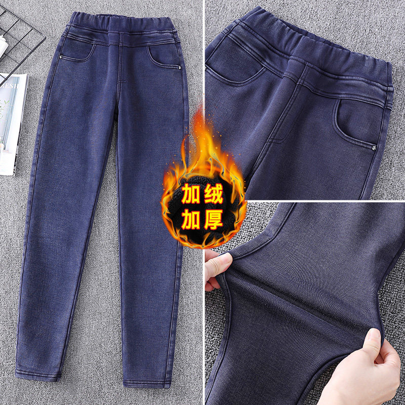加绒牛仔裤女高腰冬季裤子小脚裤加厚秋冬松紧腰紧身弹力大码棉裤,淘宝优惠券,粉丝福利购,淘宝优惠卷
