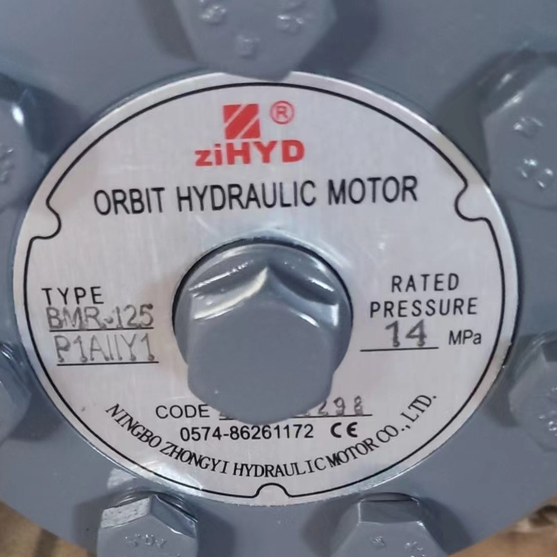中意ziHYD摆线液压马达BMR-50 80 100 125 160 200 250 315 400,淘宝优惠券,粉丝福利购,淘宝优惠卷