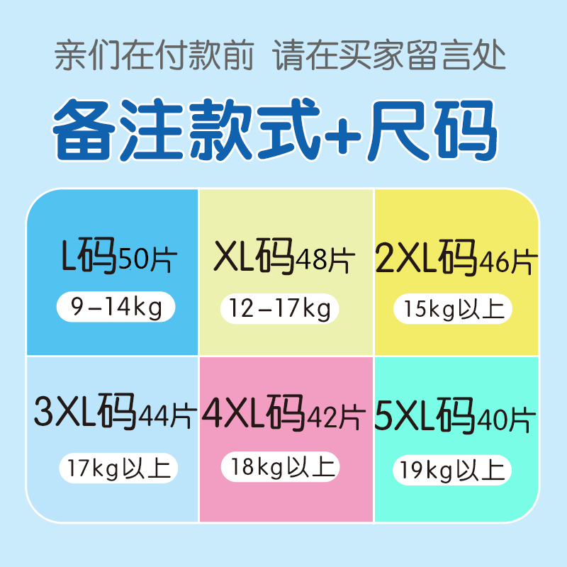 超大码全包臀一体拉拉裤5XXXXXL婴儿童纸尿裤超薄男女宝宝尿不湿