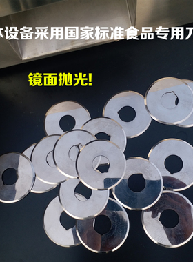 电动切面筋固帮手高效率