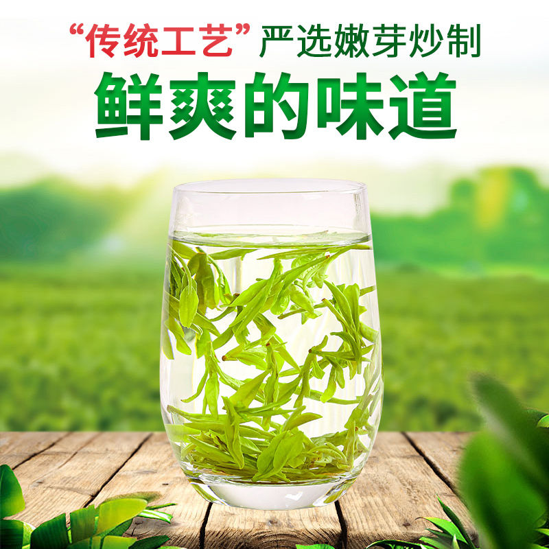 清明前头采龙井茶高品质杭州特产翁家山茶叶2023新茶高山绿茶散装-第2张图片-提都小院