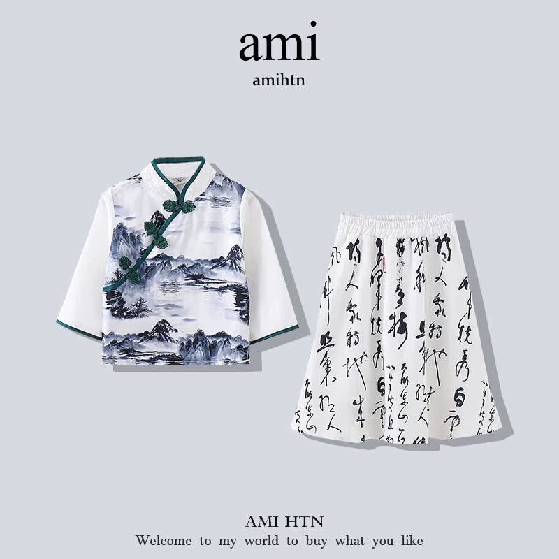 AMIHTN国潮风汉服男童套装秋款男宝中秋国庆节服装儿童唐装演出服