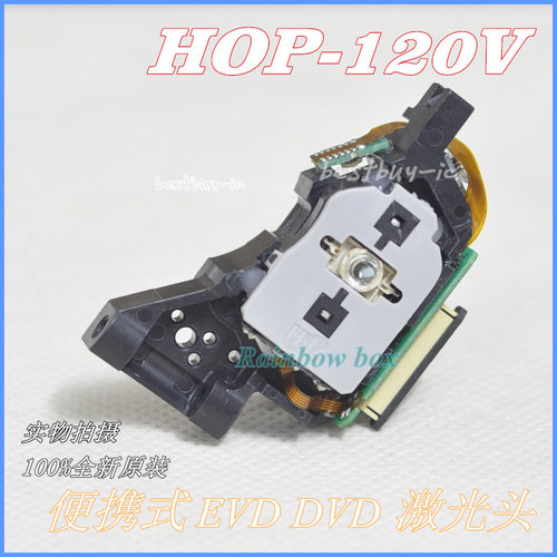全新原装HOP-120V激光头 120V激光头 便携式DVD移动EVD激光头 - 图1