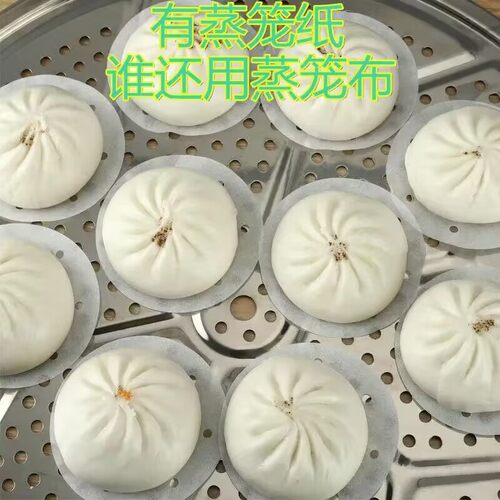 蒸笼纸蒸笼纸垫子蒸锅馒头包子饺子不粘食品专用一次性面包油纸布 - 图2
