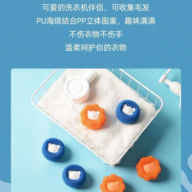 魔力洗衣球吸猫毛防缠绕清洁去污洗衣机洗衣服粘毛神器防粘过滤网