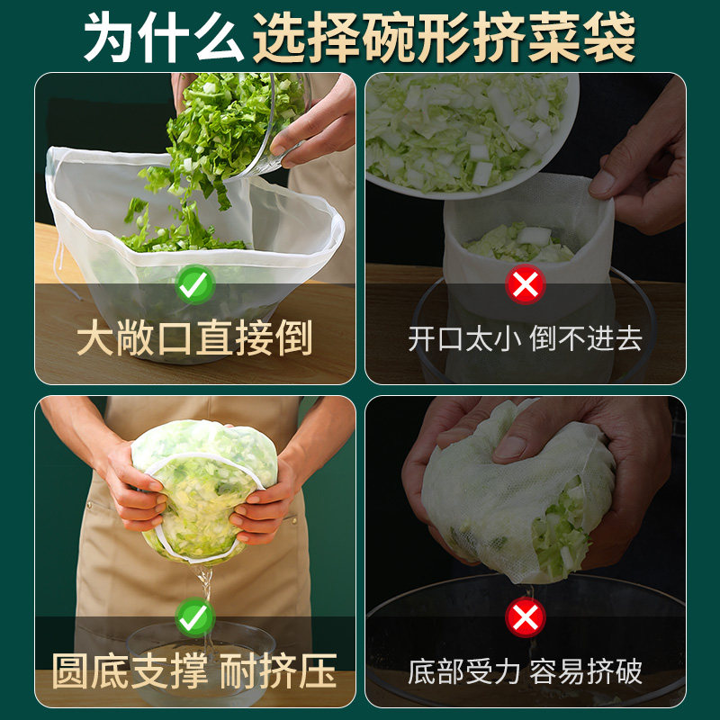 饺子馅挤水器菜馅挤馅袋家用挤菜沥水袋豆浆过滤袋脱水器压菜神器,淘宝优惠券,粉丝福利购,淘宝优惠卷