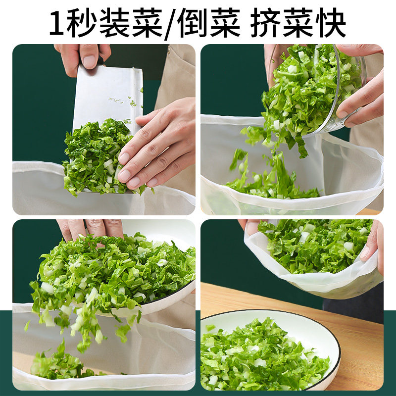 饺子馅挤水器菜馅挤馅袋家用挤菜沥水袋豆浆过滤袋脱水器压菜神器,淘宝优惠券,粉丝福利购,淘宝优惠卷