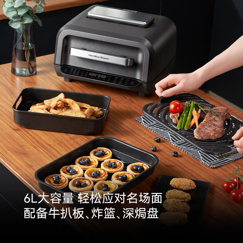 汉美驰牛排机牛扒机BC料理机空气炸锅家用款新款大容量智能自动 - 图1