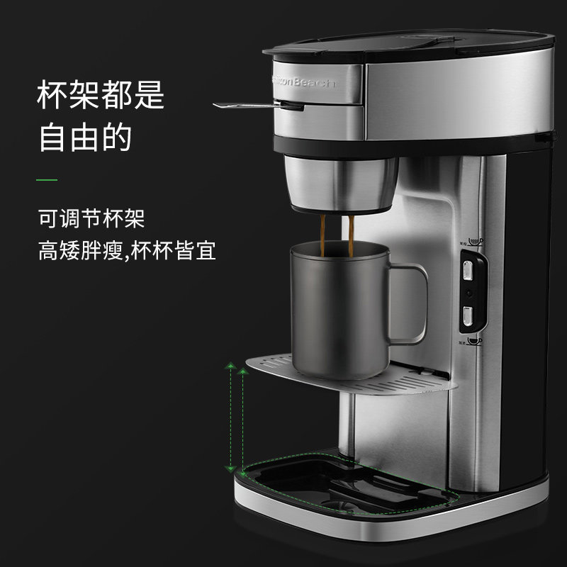 美国汉美驰美式家用小型迷你咖啡机 汉美驰咖啡机