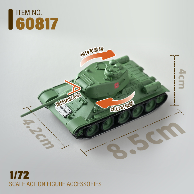 威龙 1/72 T-34/85 坦克模型60817少女与战车最终章真理高校 苏联 - 图0