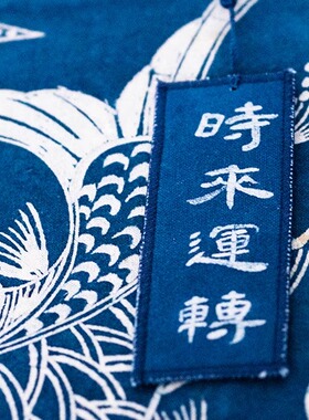 书签绀蓝手工文创国潮
