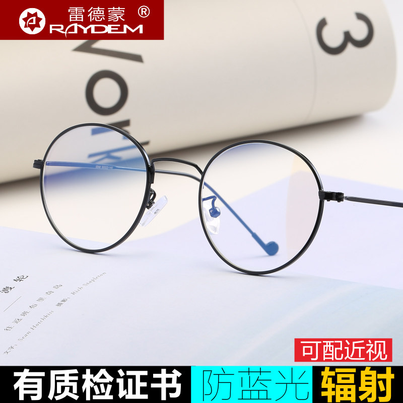 Men's radiation protection glasses can be equipped with trendy gold wire round frames
