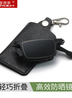 偏光折叠太阳镜时尚便携防紫外线