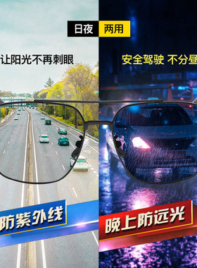 开车钓鱼偏光墨镜男士司机防强光