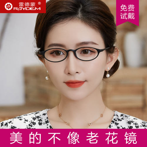 抗防蓝光辐射老花镜女老光眼镜男高清老人老化超轻疲劳100度250度 - 图2
