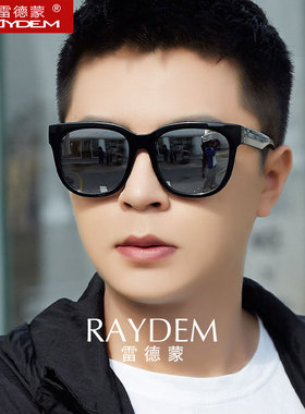 墨镜男款偏光太阳镜男士开车专用