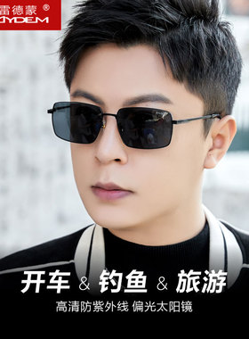 雷德蒙开车专用尼龙偏光太阳镜男