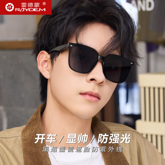 男士大框高清遮阳墨镜开车专用驾驶太阳镜男防紫外线强光防晒眼镜