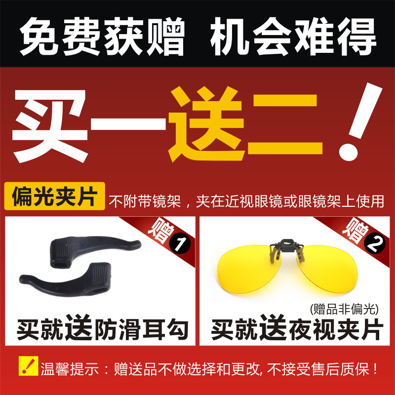 开车钓鱼偏光太阳镜夹片式近视墨镜男士日夜两用夜视镜片眼镜女款 - 图0