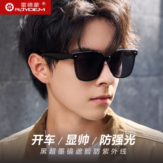 男士大框高清遮阳墨镜开车专用驾驶太阳镜男防紫外线强光防晒眼镜