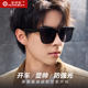 男士大框高清遮阳墨镜开车专用驾驶太阳镜男防紫外线强光防晒眼镜
