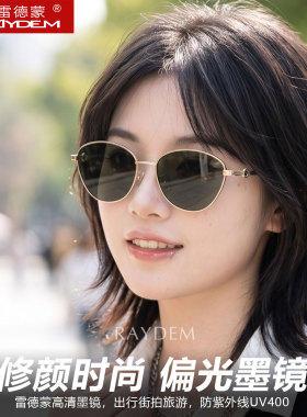 复古小框偏光太阳镜女士户外旅游