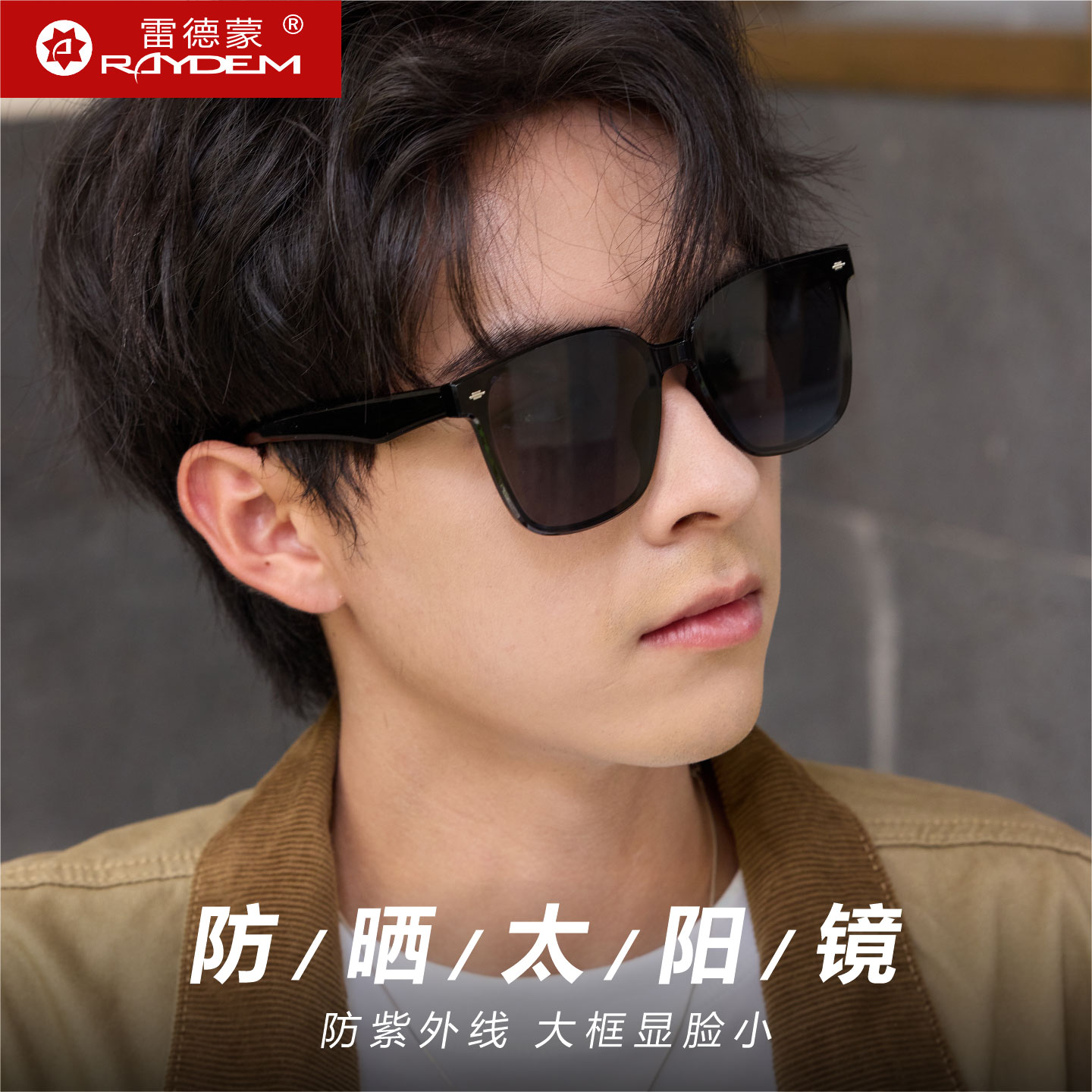 Square frame for men's sun protection driving and driving special sunglasses
