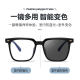 Large frame anti-blue radiation glasses can be matched with myopia degree