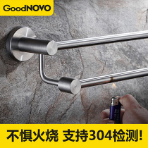 Toilet towel rack Stainless Steel 304 Double Pole Hung Towel Rack Subbathroom Free perforated double towel rod hanging pole