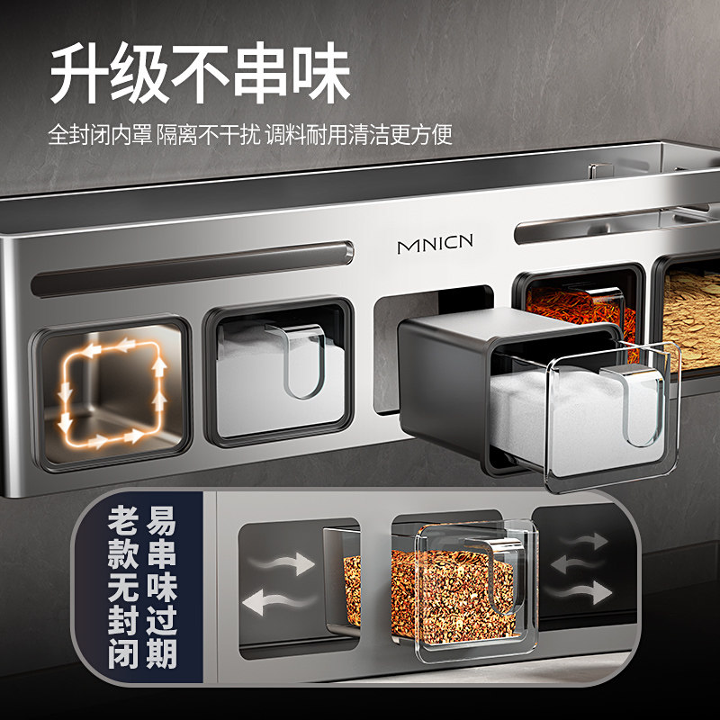 厨房调料品置物架304不锈钢墙上壁挂式调味品多功能收纳盒架子,淘宝优惠券,粉丝福利购,淘宝优惠卷
