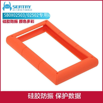 SBOX02502 SBOX02503 special hard disc case silicone cover anti-vibration hard disc protective sleeve