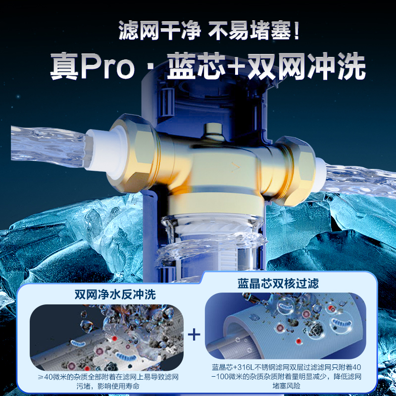海尔自来水前置过滤器家用自动清洗反冲洗银河过滤器防爆