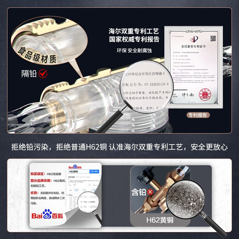 海尔自来水前置过滤器家用自动反冲洗全铜中央净水机滤水器HP05
