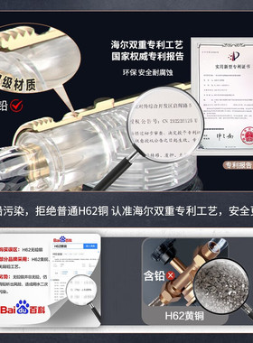 海尔前置过滤器家用自动反冲洗