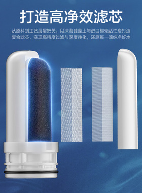 海尔厨房龙头过滤器家用自来水
