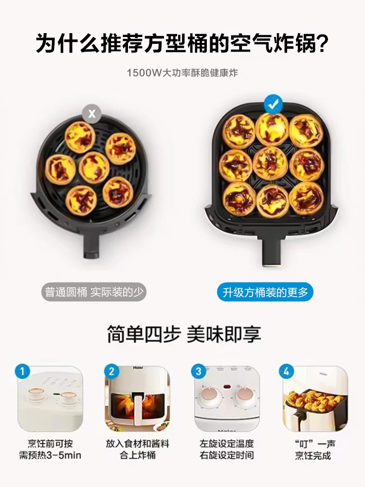 Haier аэрогриль Pot Furnishing Новый многофункциональный большой вместимости визуальный просмотр пожарной жарки жирной плиты электронная