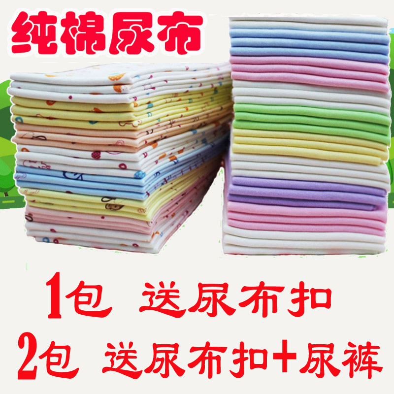 appocat旗舰店纯棉尿布新生婴儿全棉布料宝宝尿片手工制作小孩介子布尿戒子1