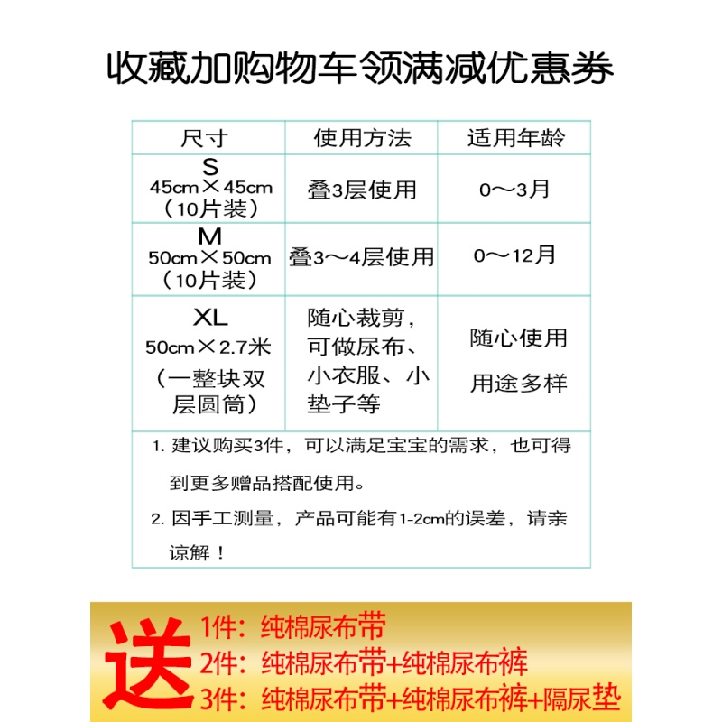 appocat旗舰店婴儿尿布纯棉大块布可洗尿布尿戒子大料纱布尿布芥子尿片0