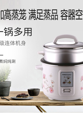 简单电饭锅普通小型家用加高蒸笼