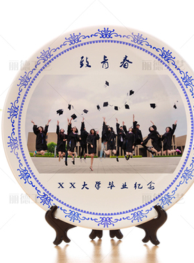 装饰挂盘坐盘定制图案