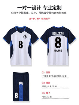 2024 ໃຫມ່ Volleyball Uniforms Customized Team Uniforms Women's Inflatable Volleyball Sportswear Man's Training Competition Clothing suits Clothing