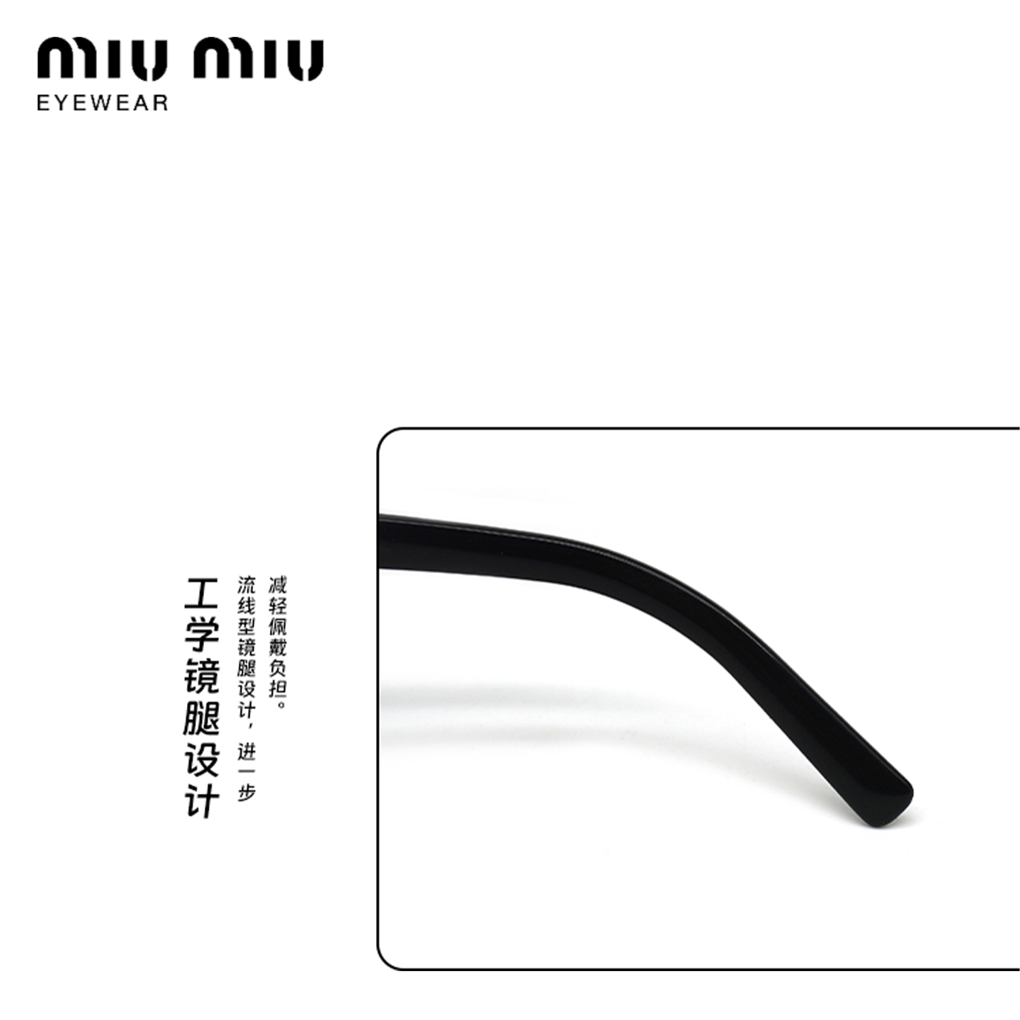 MiuMiu/缪缪 0MU 06XVF 光学近视眼镜框 时尚女款眼镜架 可配度数 - 图2