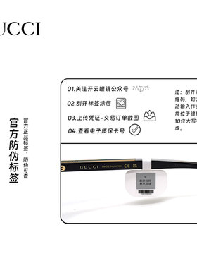 GUCCI/古驰 GG0382S 墨镜太阳镜 男款眼镜架 时尚防紫外线镜框