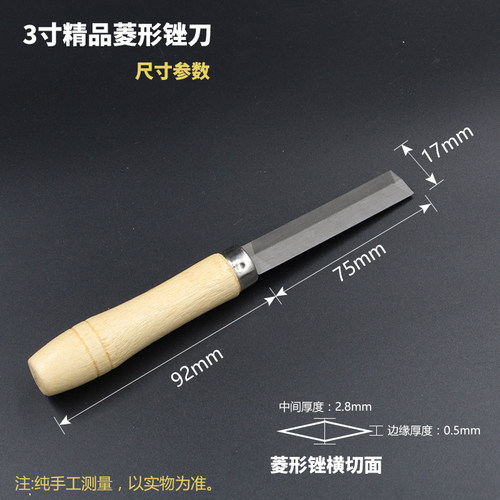 菱形锯锉手工锉刀伐锯锉锯齿锉菱形锉磨刀器多功能锉齿锯打磨工具 - 图0