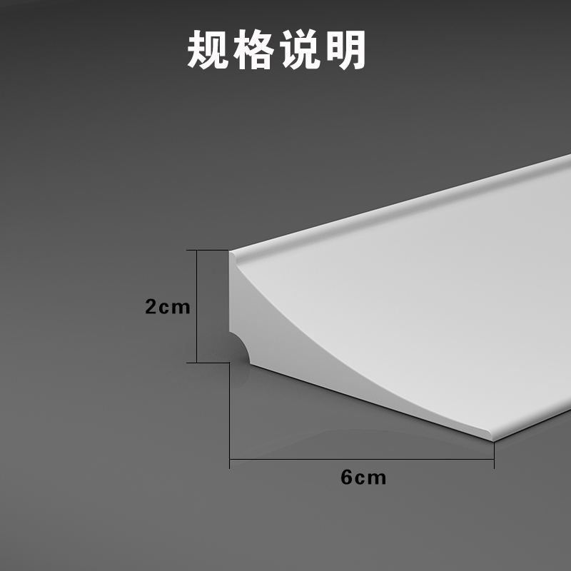 6厘米宽 台面挡水条卫生间洗手台厨房挡水 盖缝挡水阻水  挡缝条 - 图0